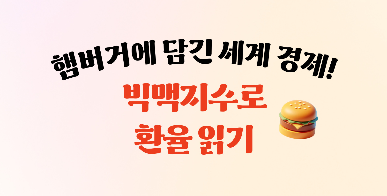 블로그-포스팅-썸네일-양식-003.jpg