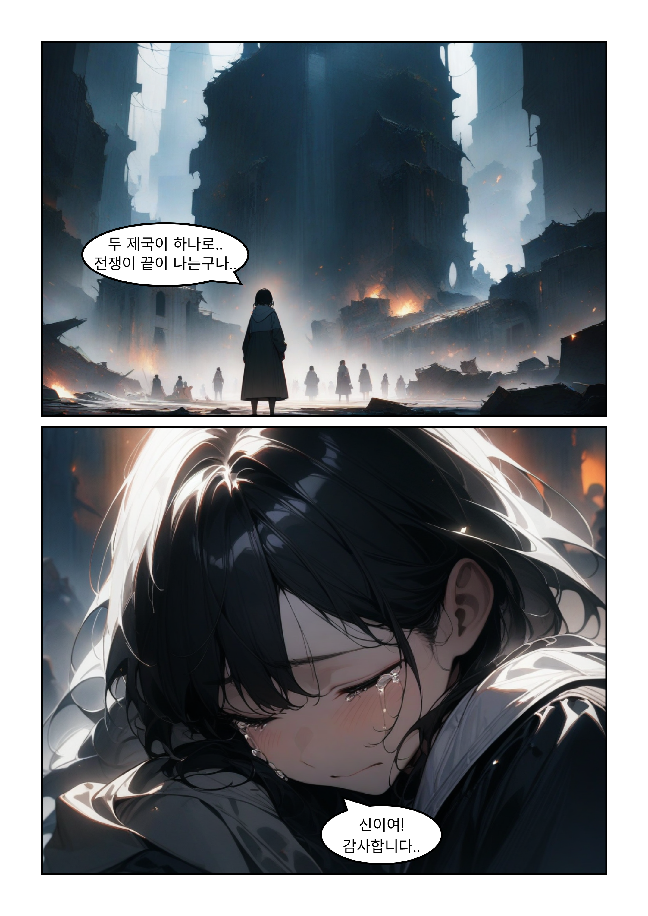 4화_ 《우주의 선택_ 맨큐의 경제모델 대결》_13.png