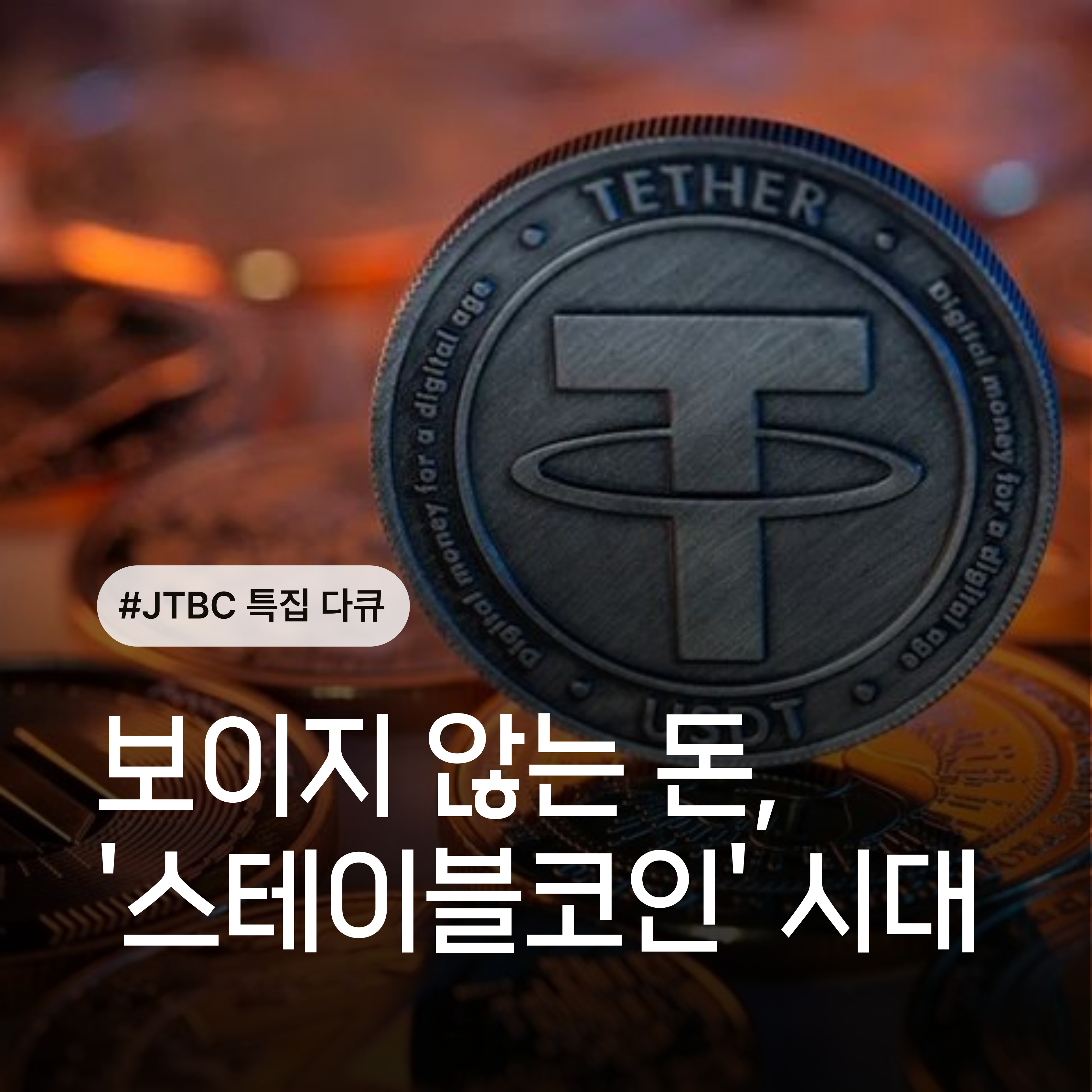 EBS-교양-영상-썸네일-001 (3).jpg