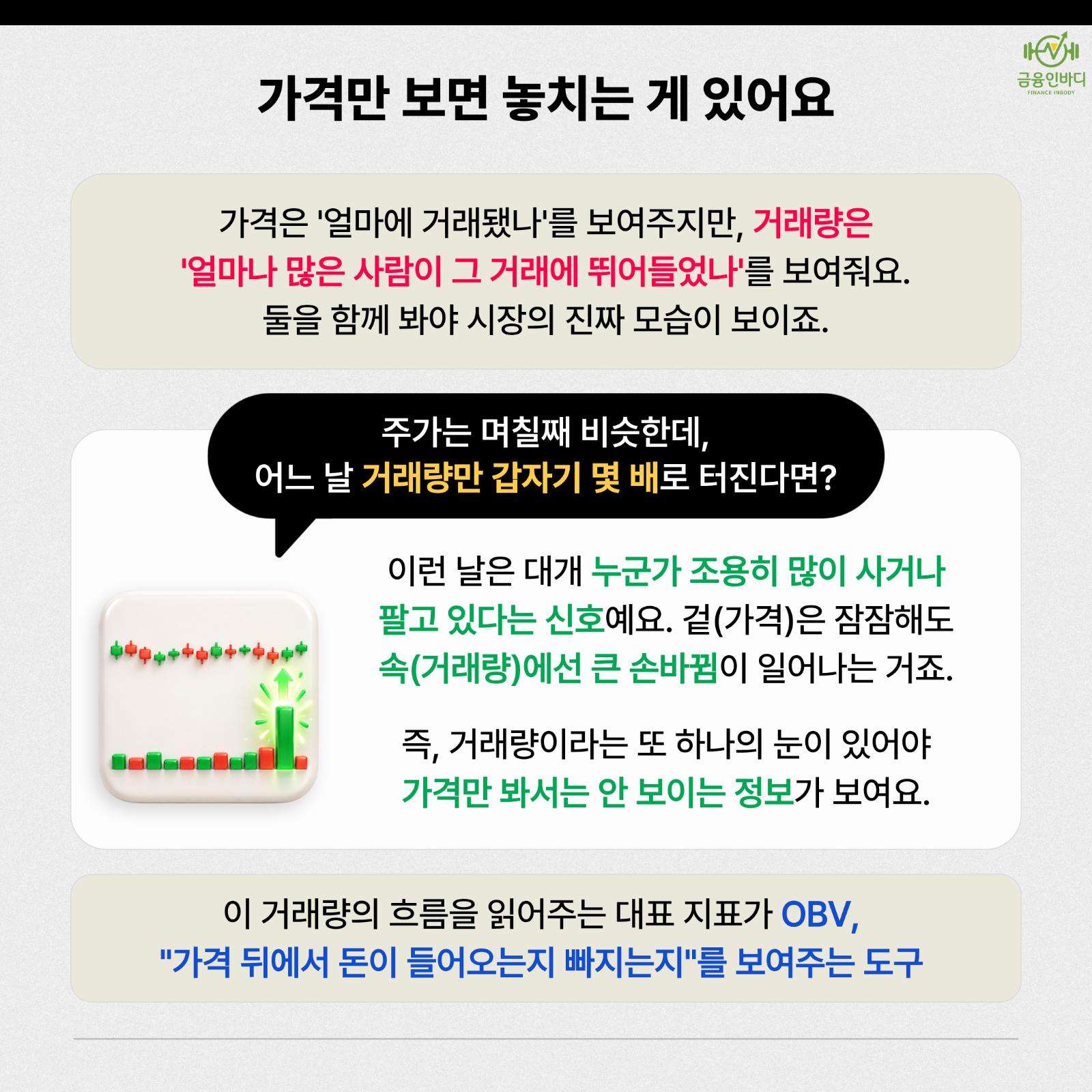 가격만 보면 놓치는 게 있어요