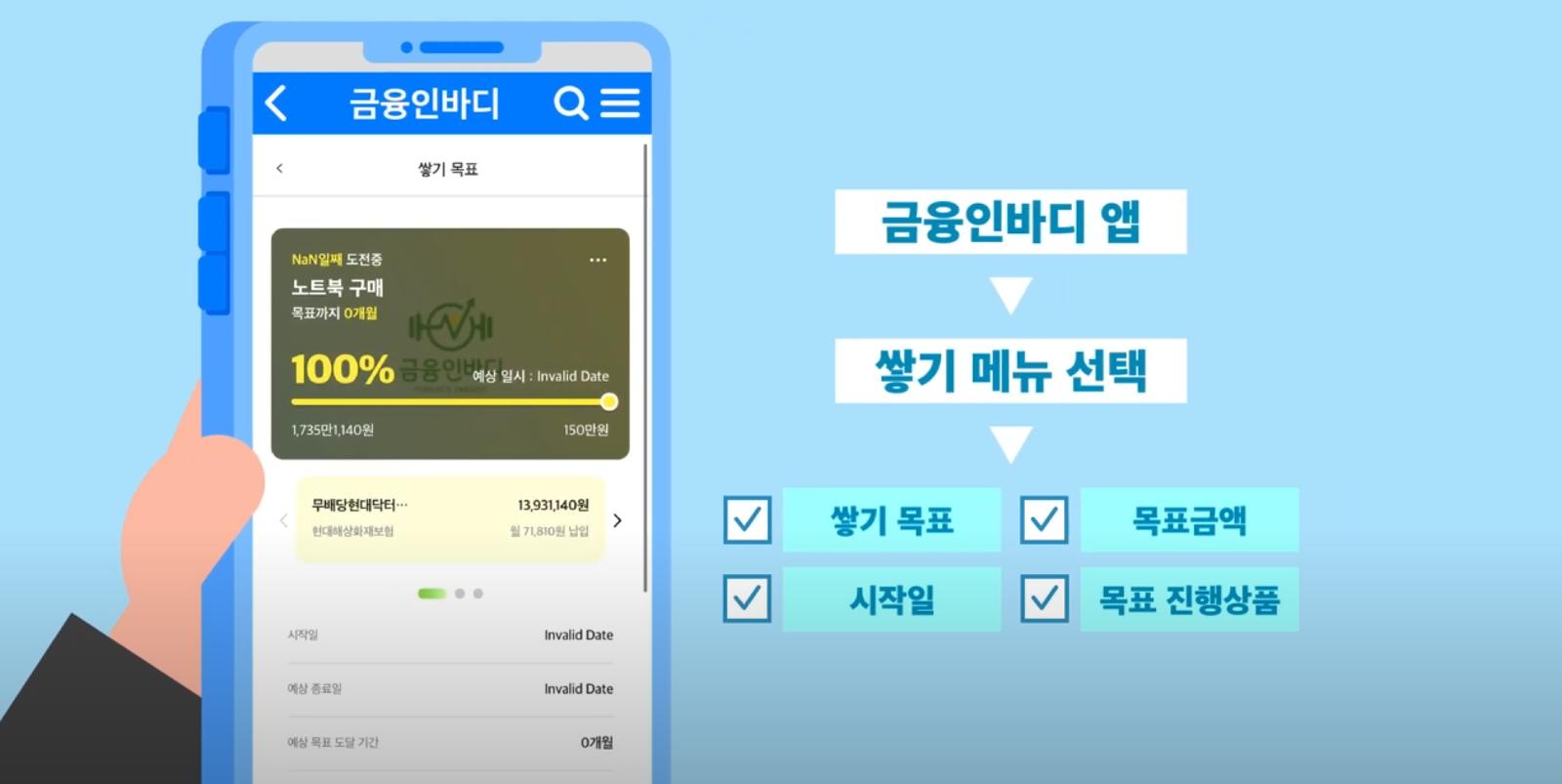 쌓기 썸네일 .png