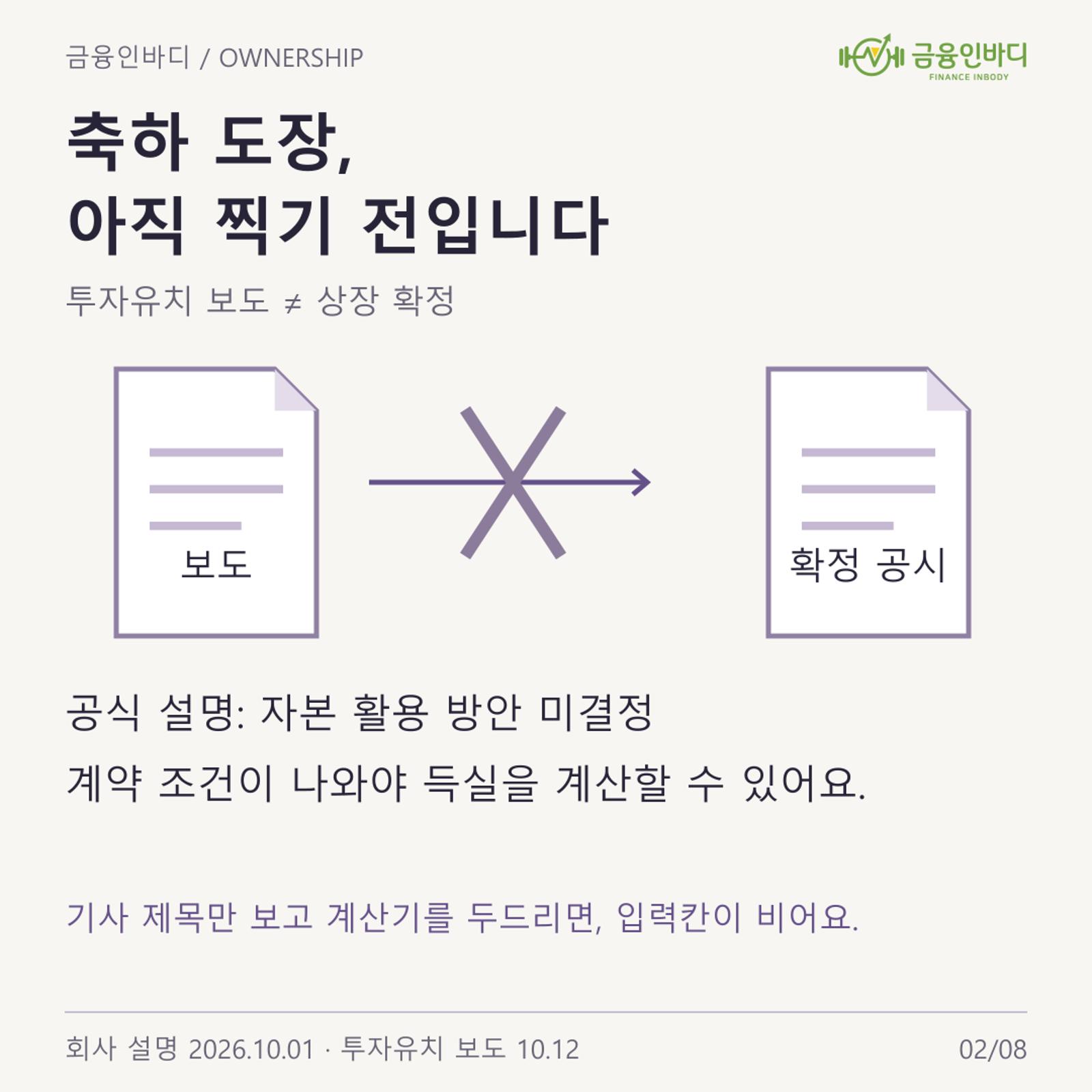 ๐ฐ ์ถํ ๋์ฅ, ์์ง ์ฐ๊ธฐ ์ ์
๋๋ค