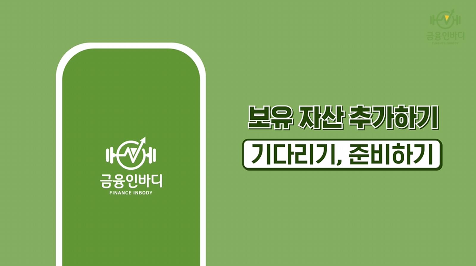썸네일 기다리기 준비하기 .png