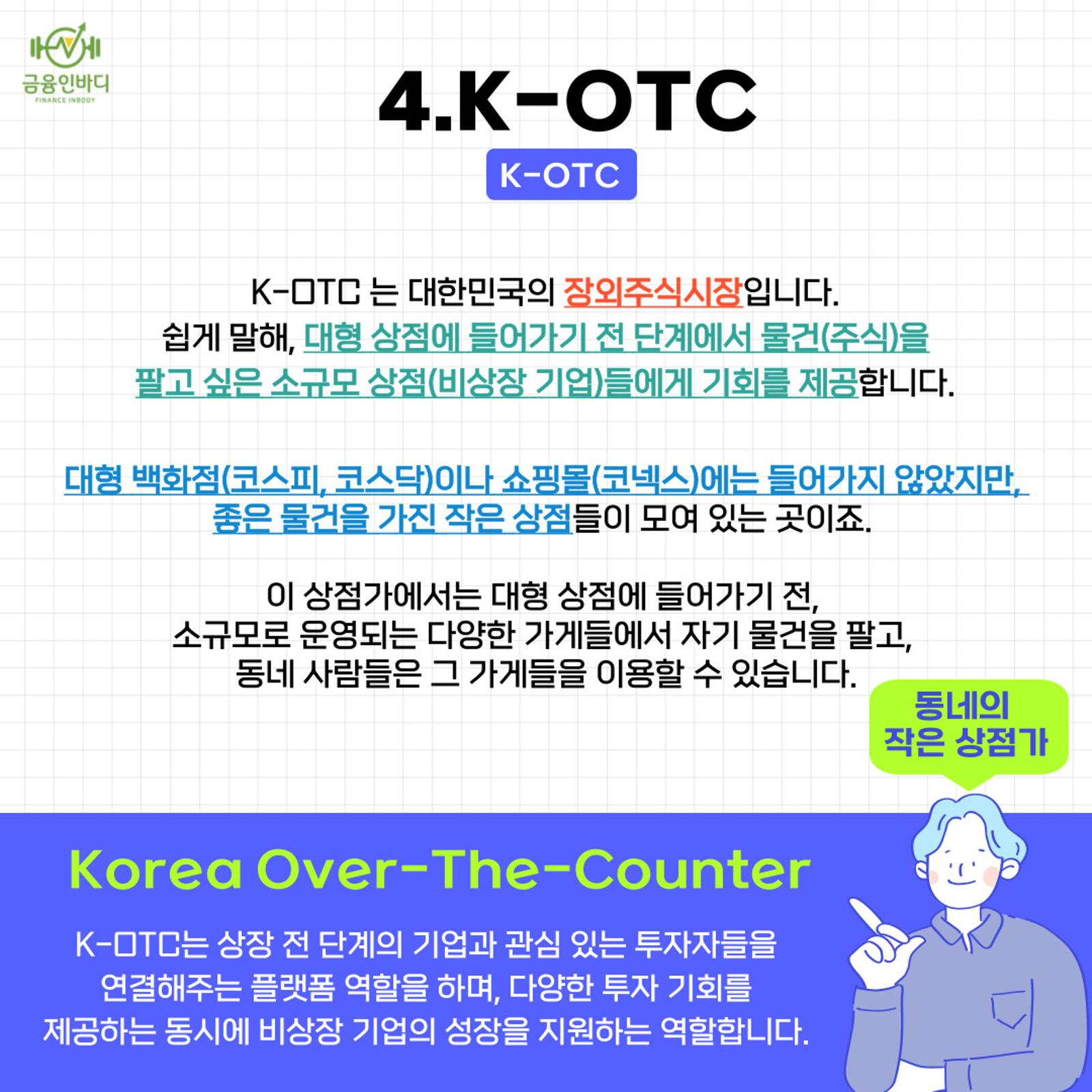 K-OTC