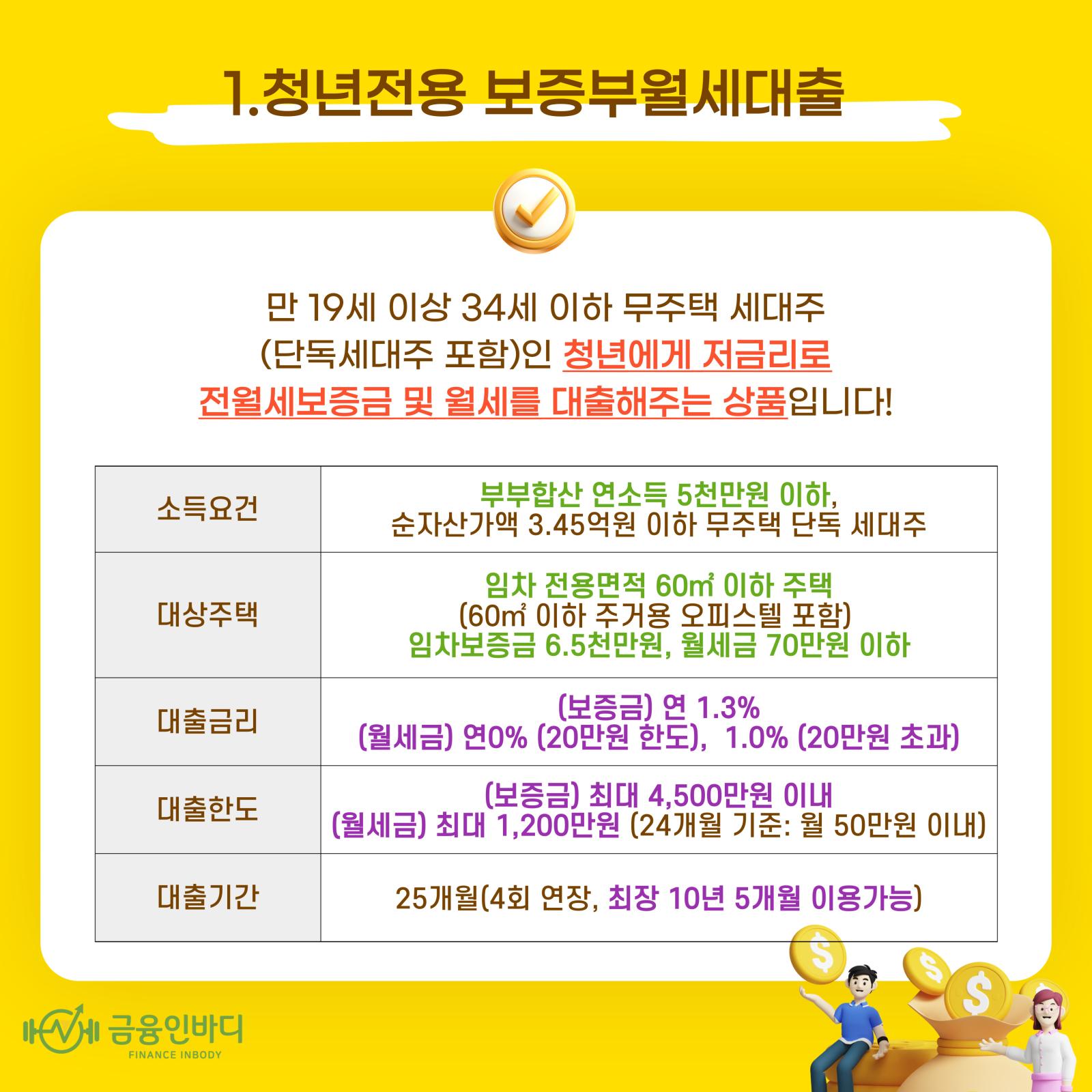 KakaoTalk_Photo_2024-09-26-10-07-01 004.jpeg