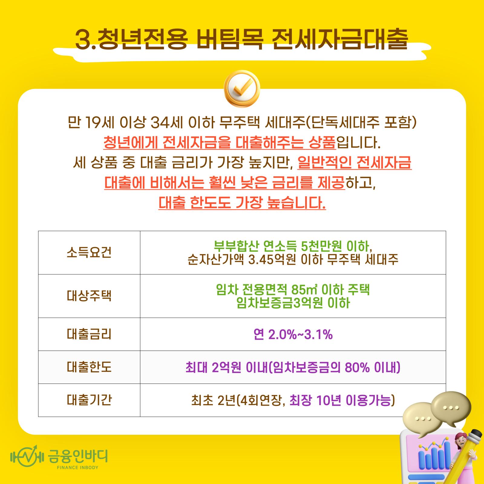 KakaoTalk_Photo_2024-09-26-10-07-01 006.jpeg