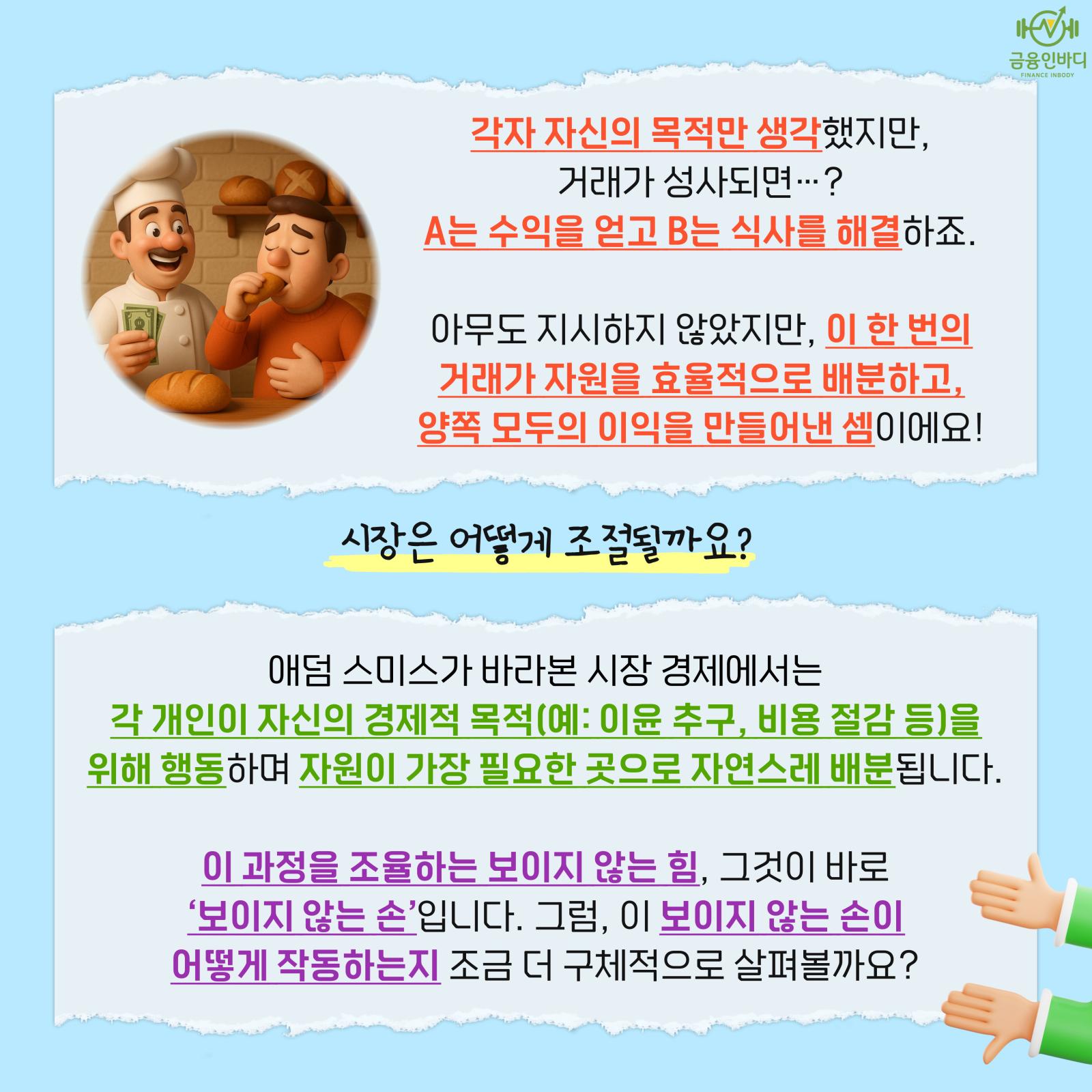 KakaoTalk_Photo_2025-05-19-16-49-35 004.jpeg