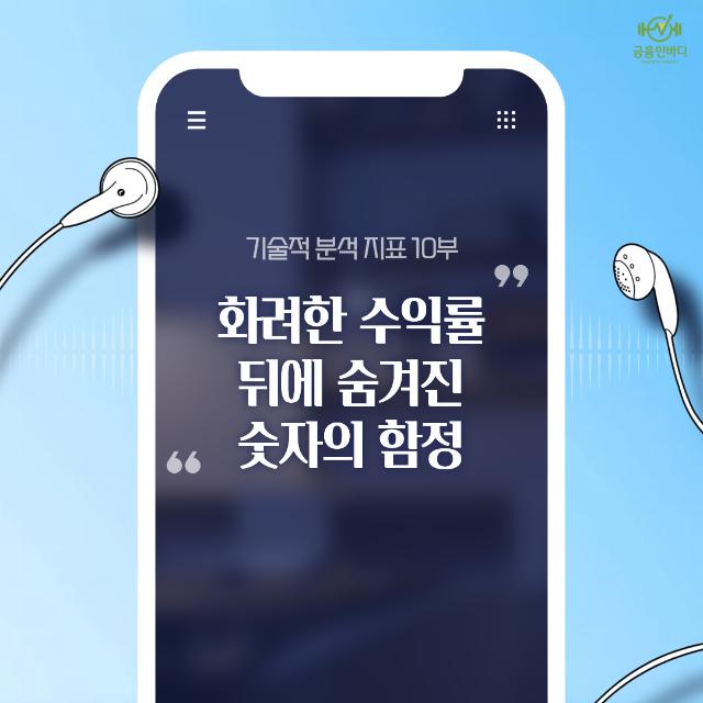 ๐ง ํ๋ คํ ์์ต๋ฅ ๋ค์ ์จ๊ฒจ์ง ์ซ์์ ํจ์ 